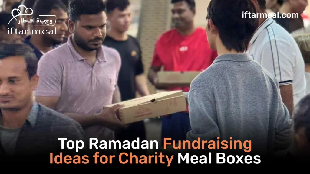 iftar offers | ramadan fundraising ideas, charity donation drive ramadan, sponsor iftar meals, zakat calculator guide, nonprofit ramadan tips.