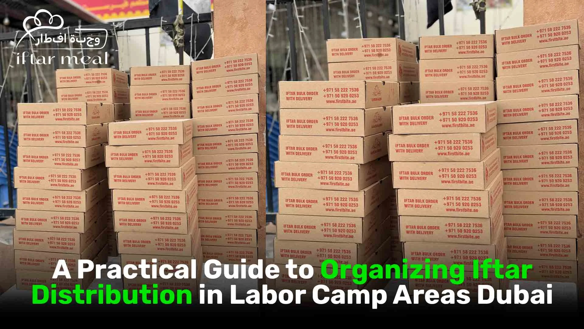 Iftar meals | iftar ramadan food | ramadan food | ramadan food packages