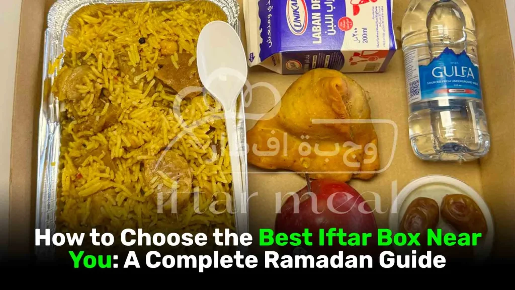iftar near me | iftar restaurant near me | ramadan meals
