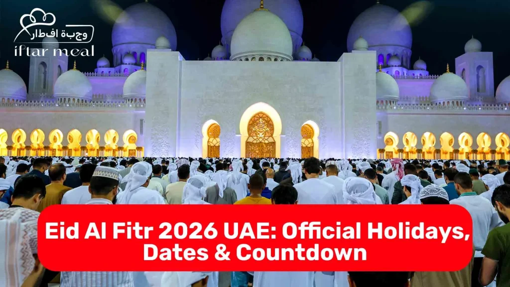 eid al fitr 2026 | eid al fitr 2026 holidays | eid al fitr holiday