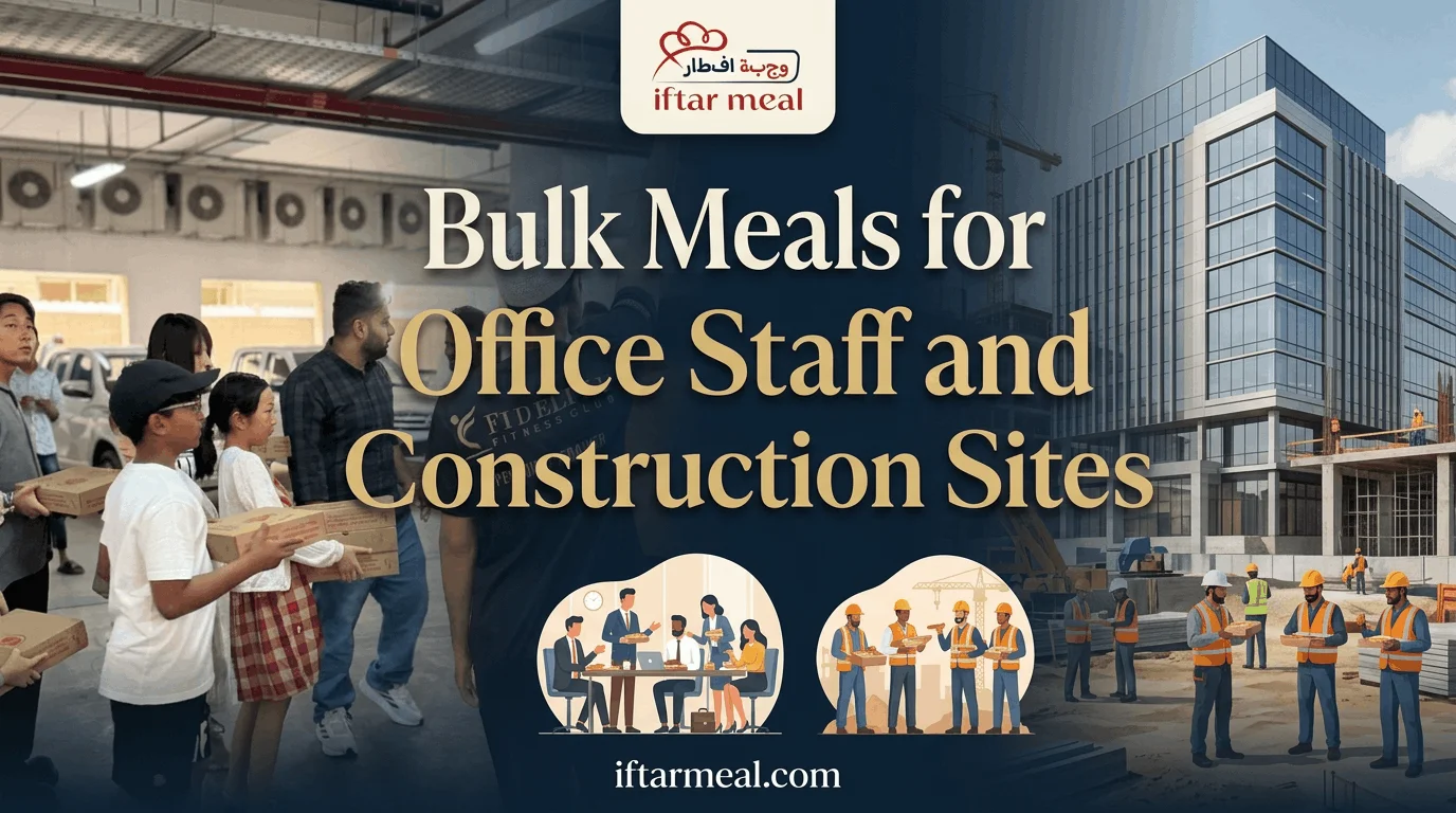 Cheap bulk meals for office dubai | Bulk Biryani order | Bulk food dubai